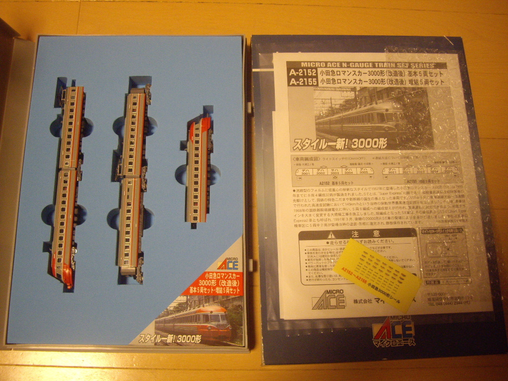 マイクロエース 小田急3000形 5両セット 品番A-2155 ライト点灯確認済み拍卖