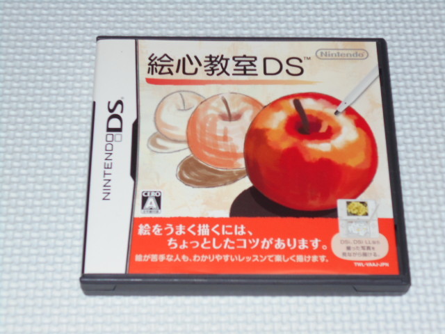 DS★絵心教室DS★箱付・説明書付・ソフト付拍卖
