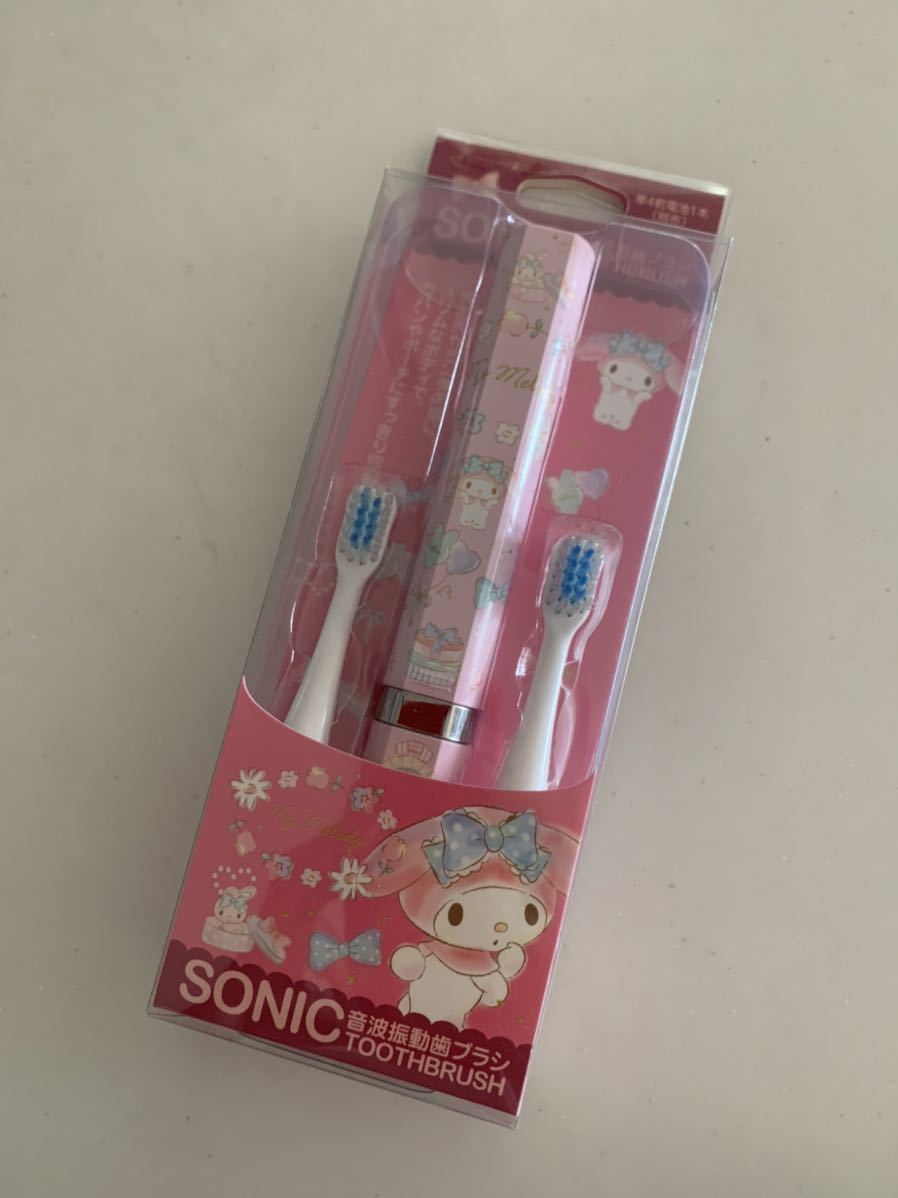 サンリオ マイメロディ 電動歯ブラシ 音波振動歯ブラシ 歯ブラシ 携帯 ★拍卖