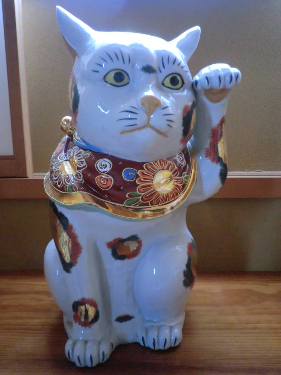 九谷焼 大きな招き猫 八幡窯 金彩 縁起物 昭和時代拍卖