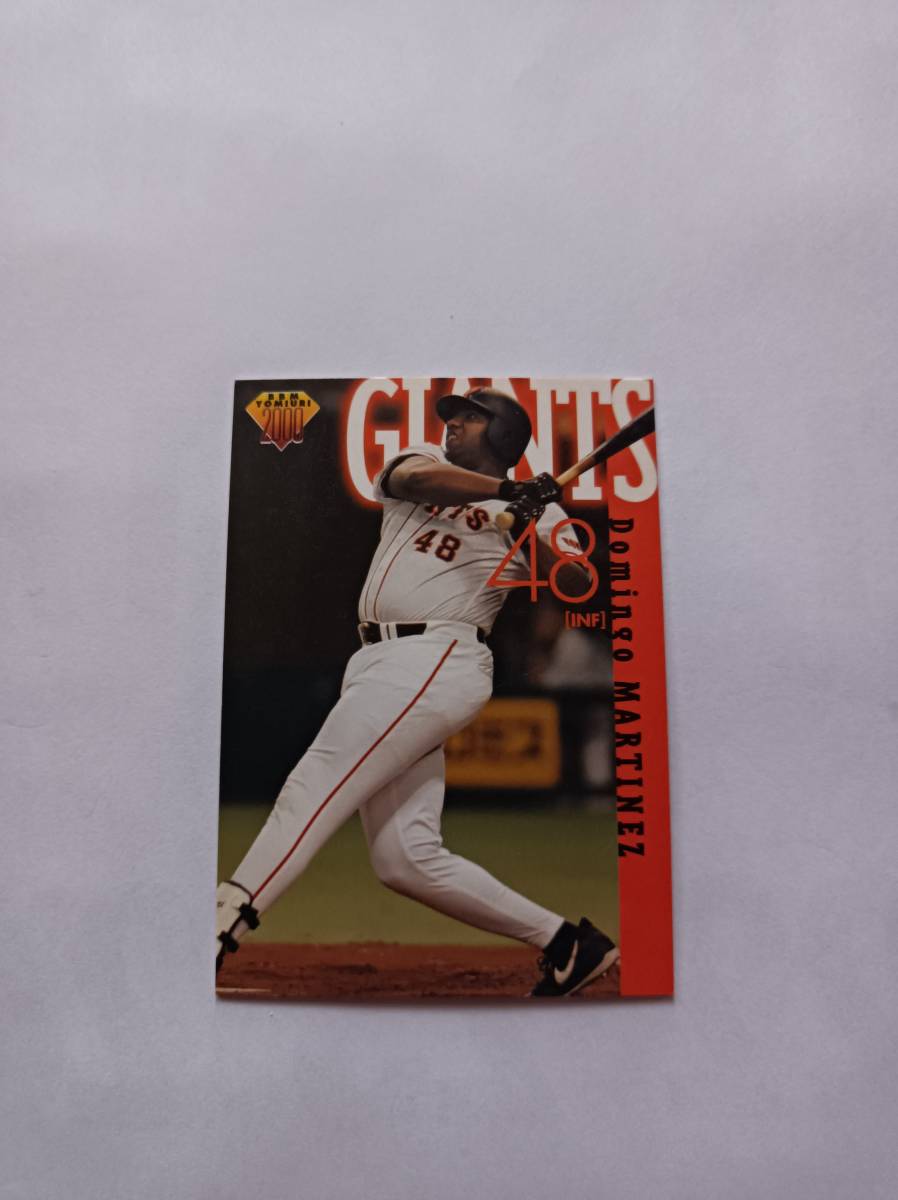 むかしなつかしいスナック菓子のプロ野球カ-ドです中古品です拍卖