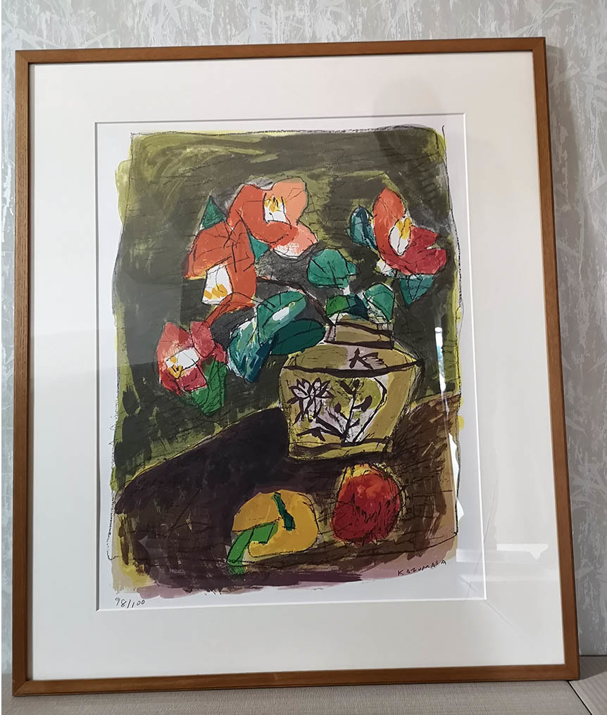 中川一政 椿A リトグラフ 額装 車木工房+図録拍卖