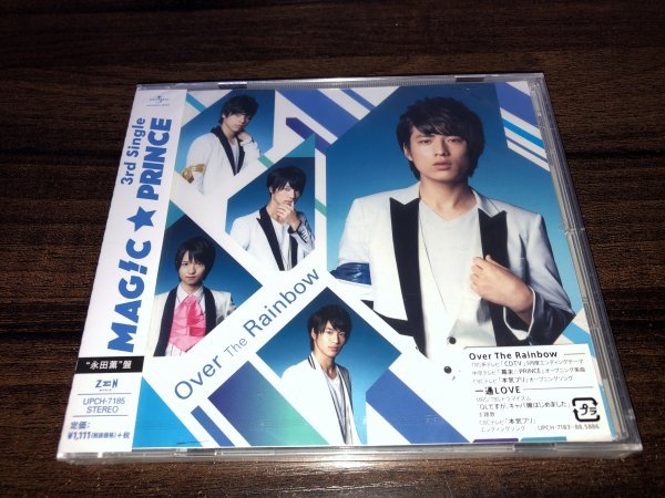 Over The Rainbow 初回限定盤 永田薫盤 CD  MAG!C☆PRINCE 新品・未開封  送料200円拍卖
