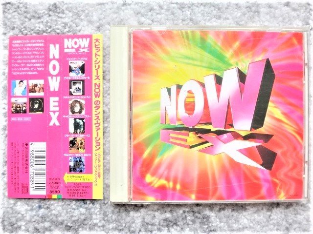 B【 オムニバス洋楽 NOW EX 】帯付き CDは4枚まで送料198円拍卖