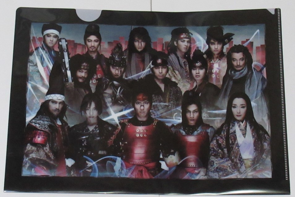 舞台 真田十勇士 2点セット クリアファイル 2種 中村勘九郎 加藤和樹 篠田麻理子 村井良大 荒井敦史 他 未使用品拍卖