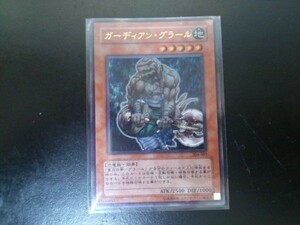 遊戯王 ウルトラレア ガーディアン・グラール 304-007拍卖