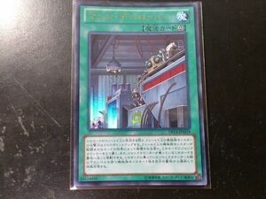 遊戯王 ウルトラレア マシン・デベロッパー DS14-JPM19拍卖
