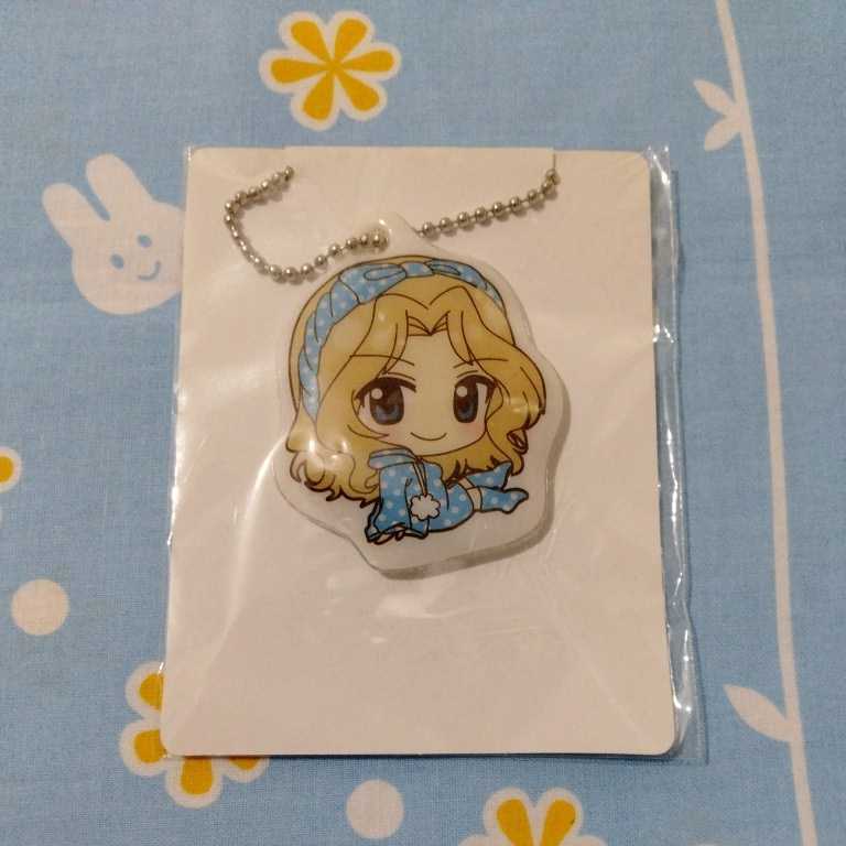 ガールズ&パンツァー ガルパン ケイ ボールチェーン パジャマ チャーム キーホルダー 未開封新品拍卖