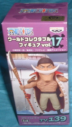 ワンピース ワールドコレクタブルフィギュア17 白ひげ拍卖