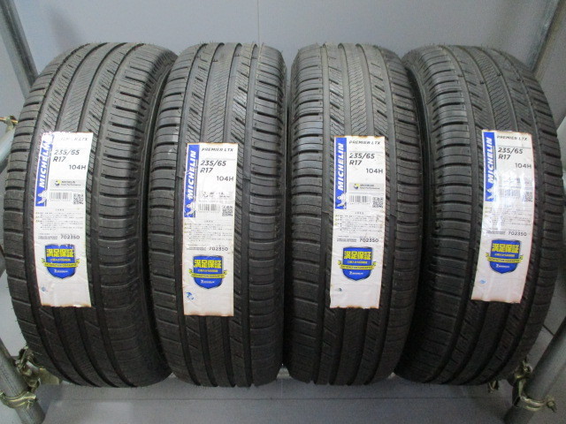SR478☆未使用 サマー 即納 235/65R17 夏4本価格!ミシュラン PREMIERLTX 事業所/営業所止め送料無料拍卖