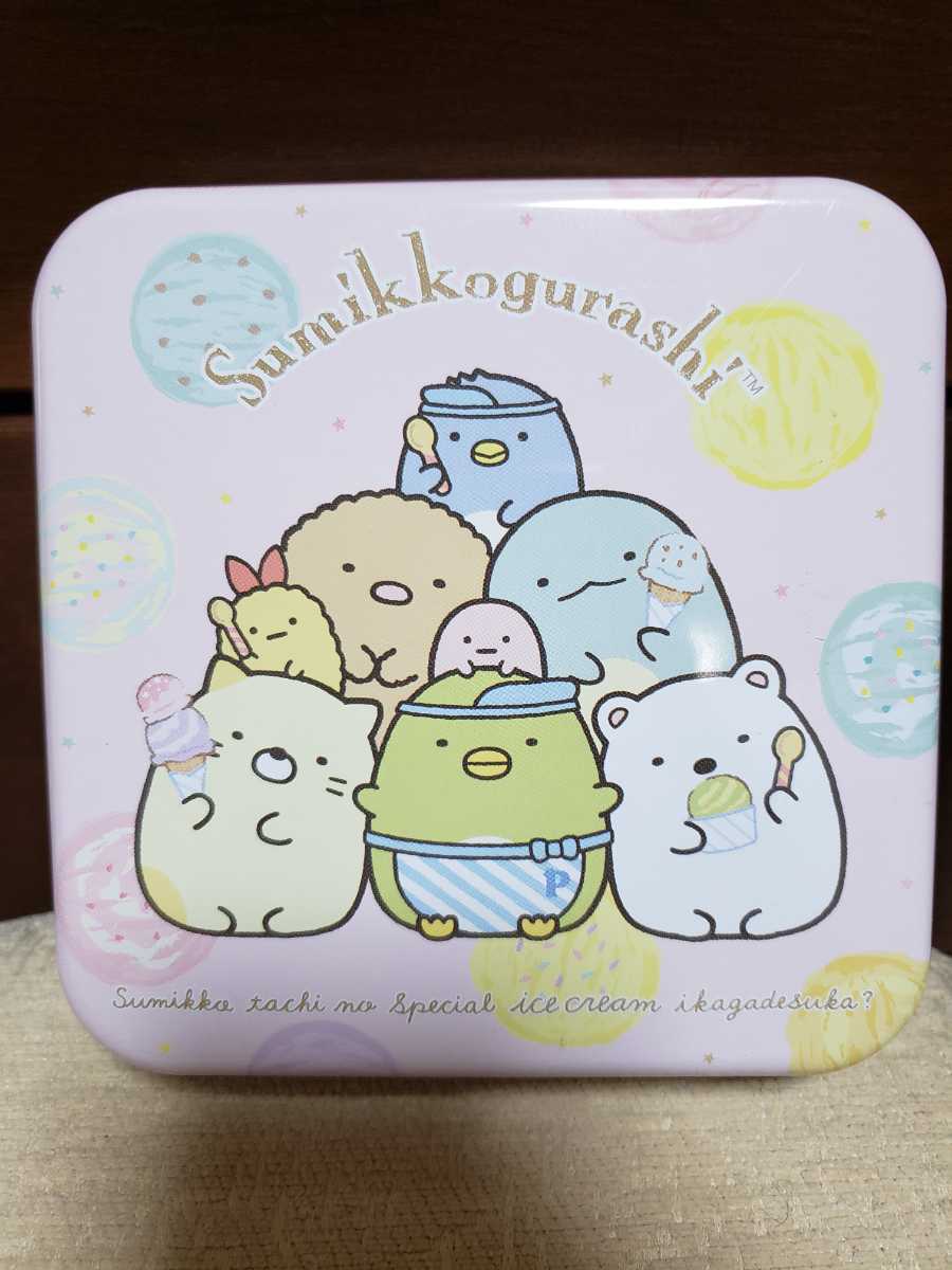 即決! すみっコぐらし 缶 ケース 小物入れ ねこ とんかつ とかげ たぴおか えびふらいのしっぽ しろくま ぺんぎん? アイス拍卖
