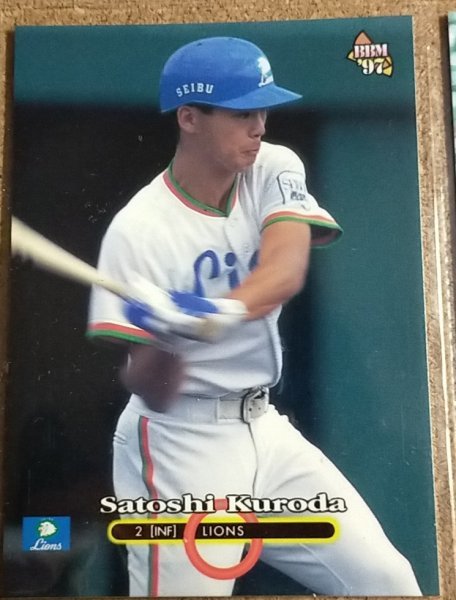 ★BBM1997 NO.330 西武ライオンズ 黒田哲史★拍卖