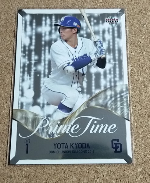 ★BBM2019 中日ドラゴンズ PT3 京田陽太★インサートカード拍卖