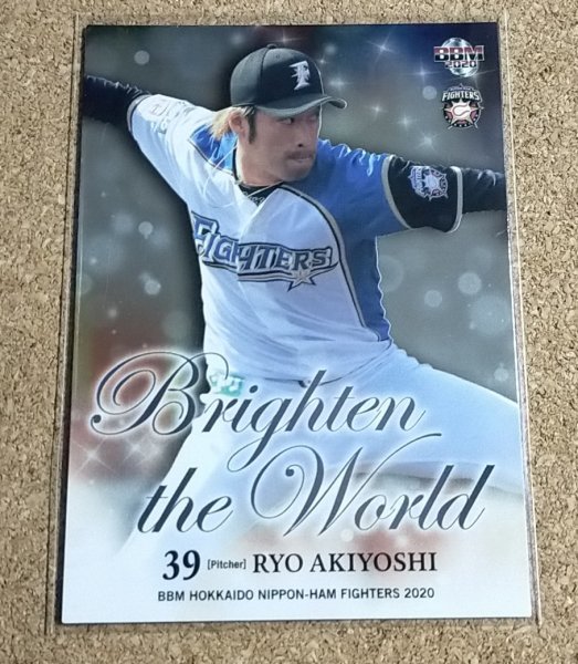 ★BBM2020 日本ハム BW3 秋吉亮★インサートカード拍卖