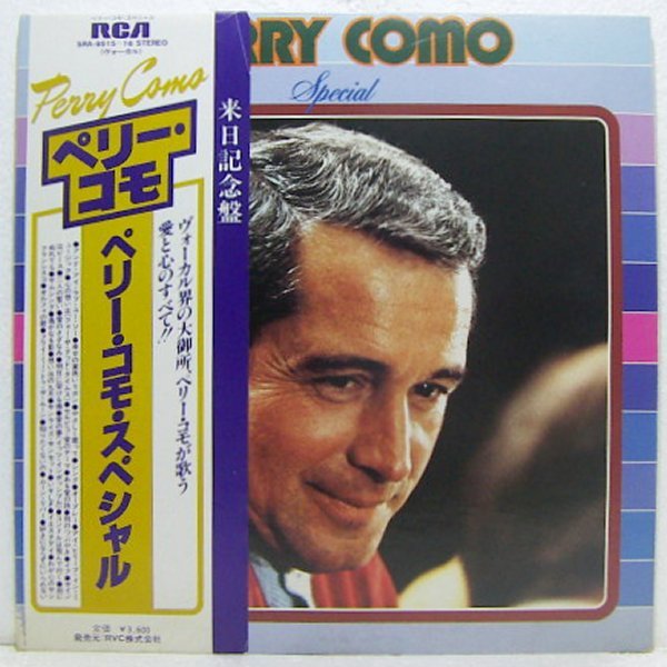 2LP's,ペリーコモ PERRY COMO スペシャル拍卖