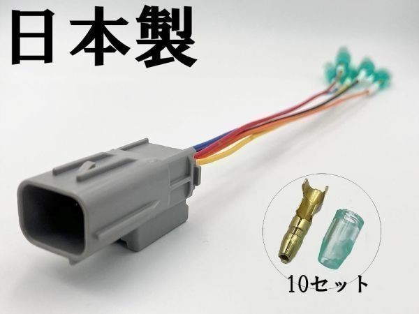 【マークチューブ付き カローラ 電源 取り出し カプラーA】 送料無料 ◆日本製◆ ツーリング セダン スポーツ オプション 検索用) イルミ拍卖