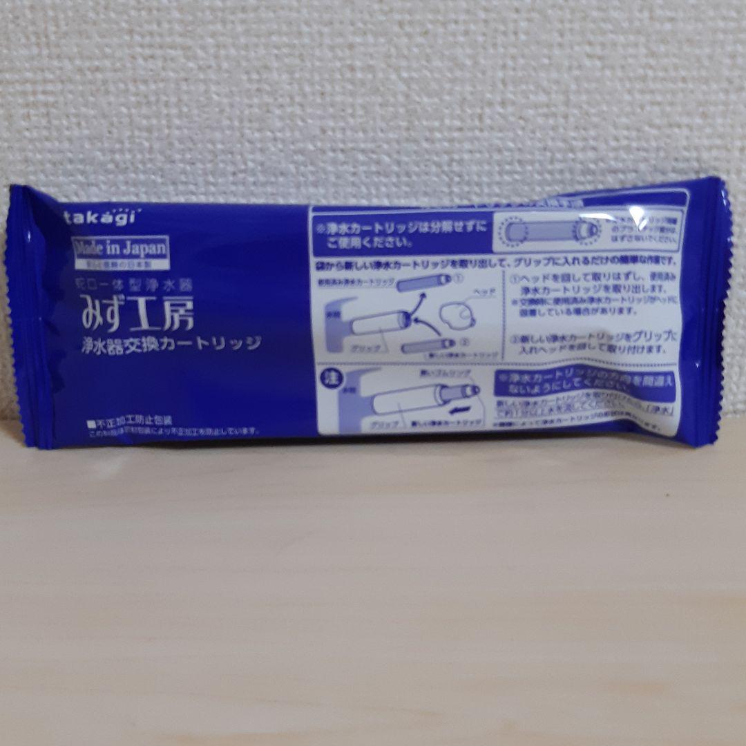 タカギ みず工房 浄水器交換カートリッジ JC0032DK拍卖