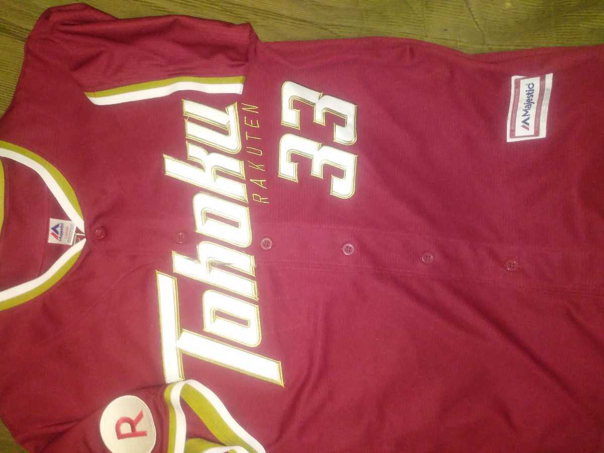 楽天イーグルス 市販銀次ユニフォーム Lサイズ拍卖