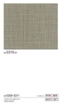 新品】リリカラ壁紙クロス67-2アウトレットLV-5310/DIYリノベ処分品リフォーム訳あり拍卖