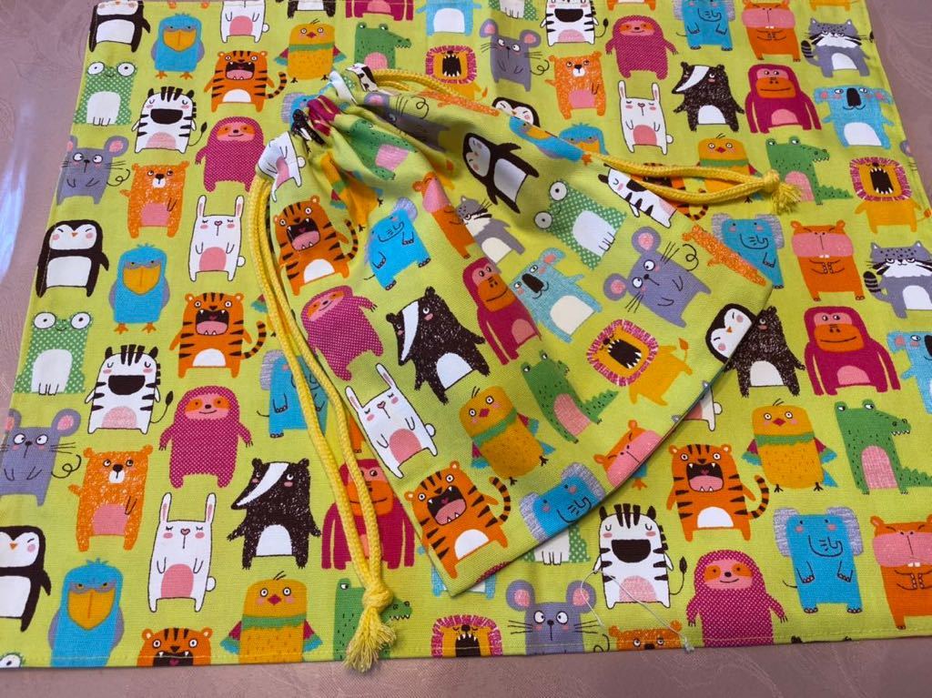 No.356 裏付ランチョンマット&巾着 ハンドメイド 35x45 アニマル柄拍卖