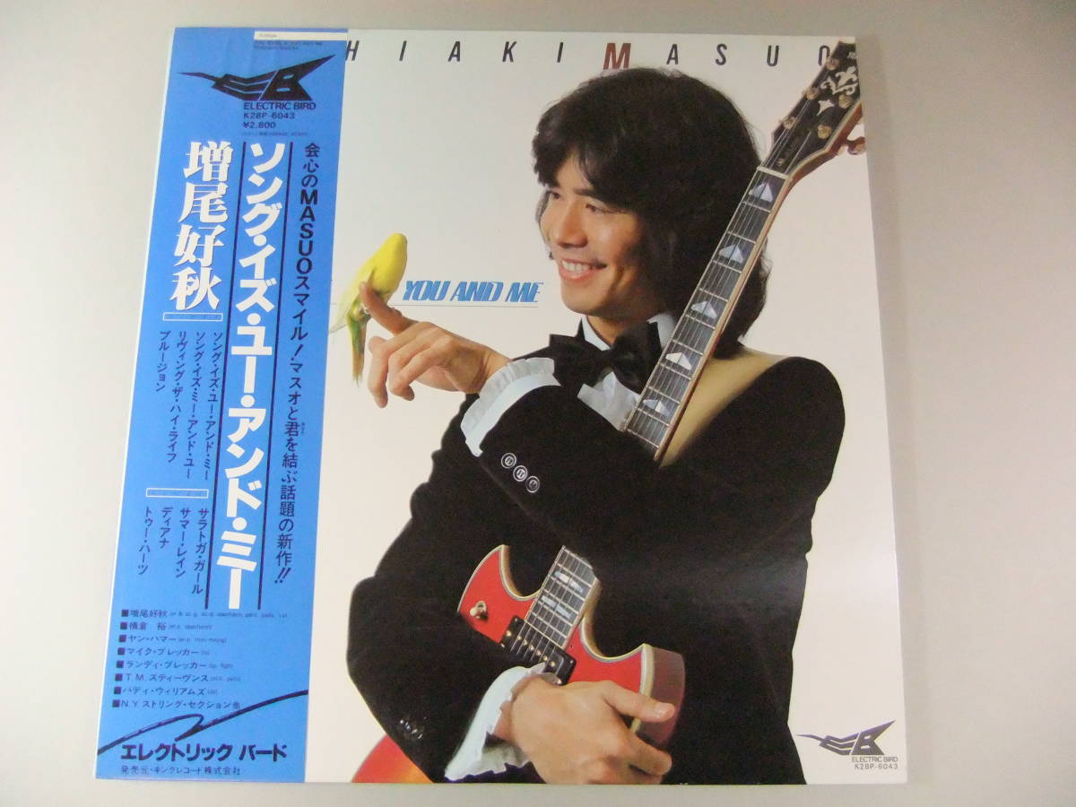 ■LP 増尾好秋 / THE SONG IS YOU AND ME ■拍卖