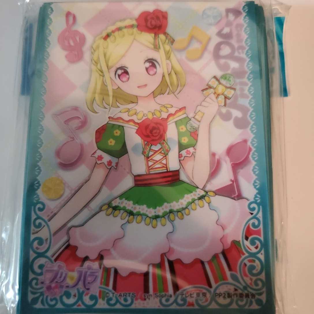 キャラクタースリーブ プリパラ 緑風ふわり(EN-101) 未開封 数量3拍卖