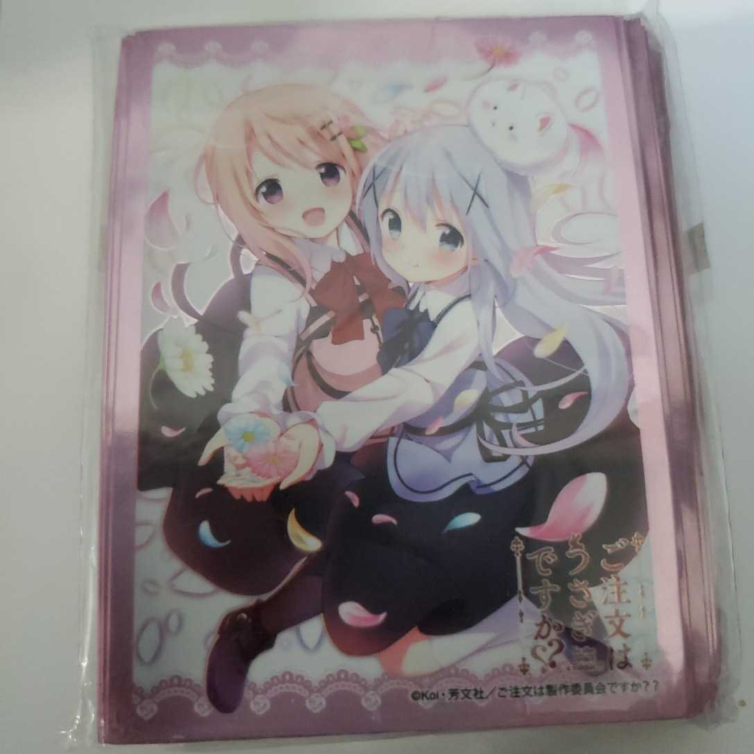 ブシロード スリーブコレクションエクストラ Vol.121 ココア&チノ ご注文はうさぎですか? イベント限定 未開封拍卖