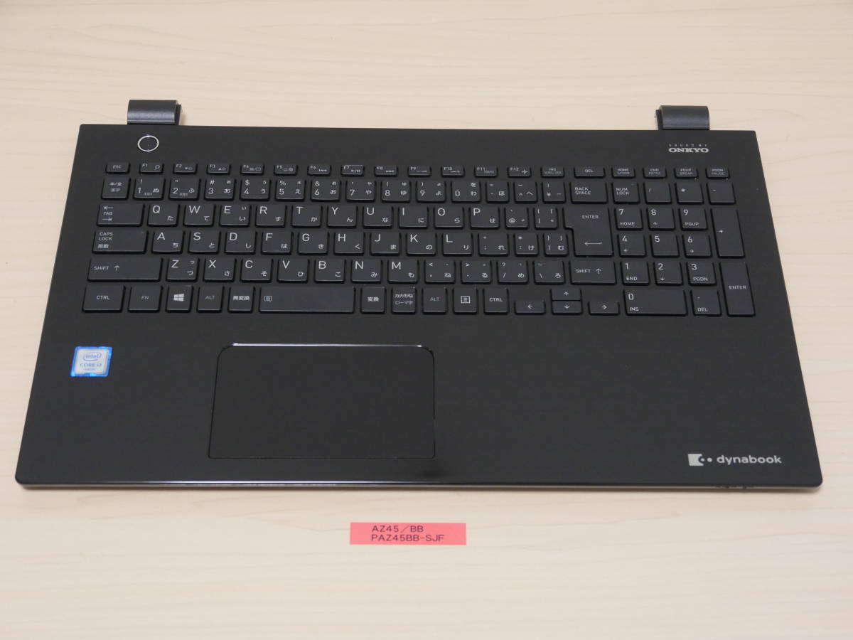 東芝 AZ45/BB PAZ45BB-SJF キーボード&パームレスト拍卖