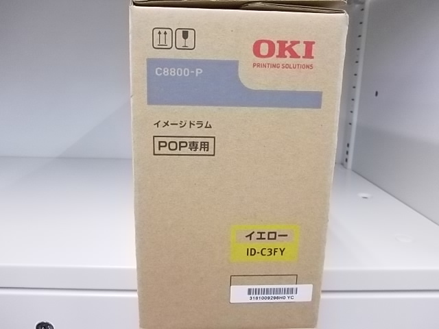 OKI イメージドラム ID-C3FY  純正 拍卖