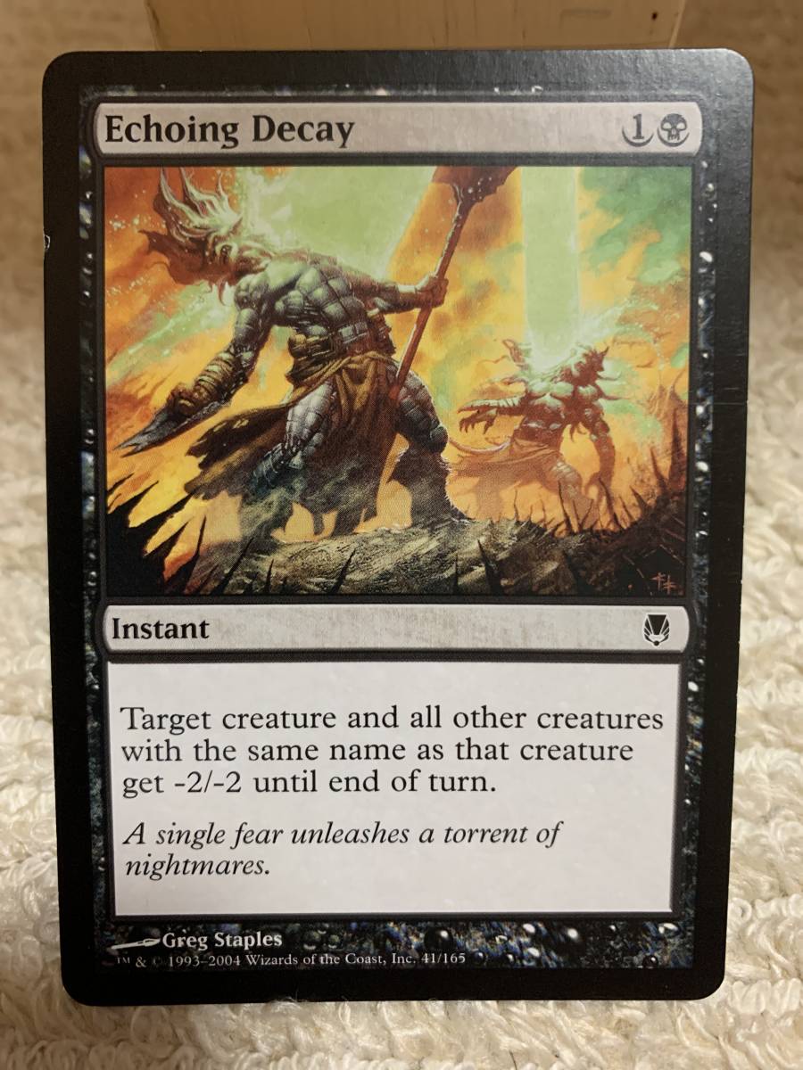 ダークスティール 残響する衰微/Echoing Decay 英語版拍卖