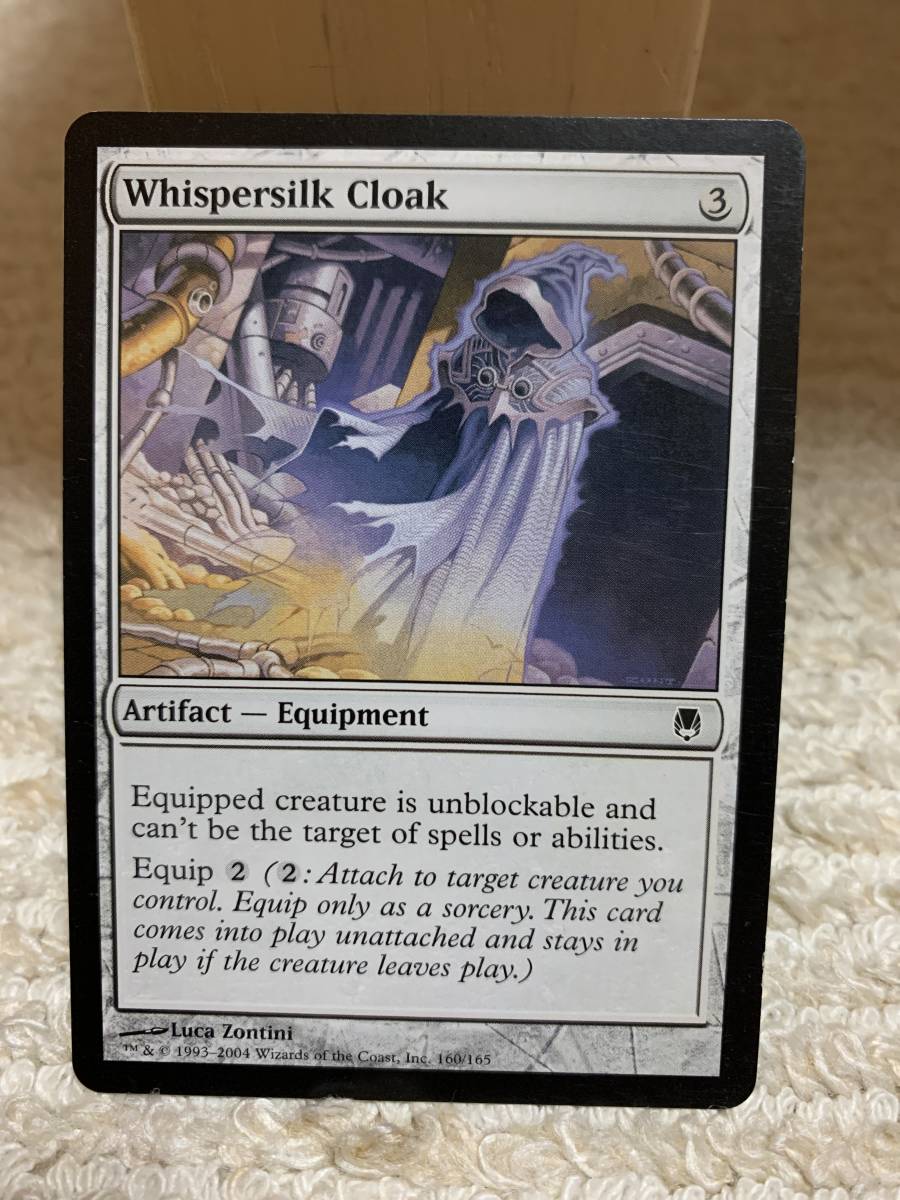 ダークスティール 初版 囁き絹の外套/Whispersilk Cloak 英語版 プレイド品拍卖