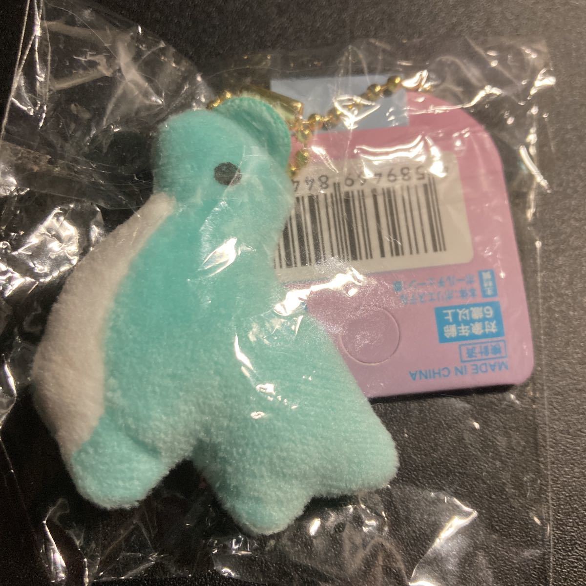 ぺたんこ だいなそー BC ぷち ブラキオサウルス ぬいぐるみ マスコット キーホルダー ストラップ グッズ 恐竜拍卖