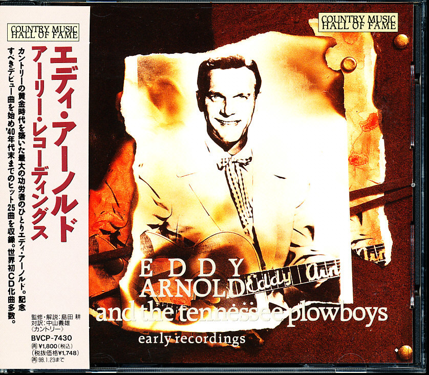 盤面良好 国内盤 エディ・アーノルド - アーリー・レコーディングス 4枚同梱可能 c8B0000561IM拍卖