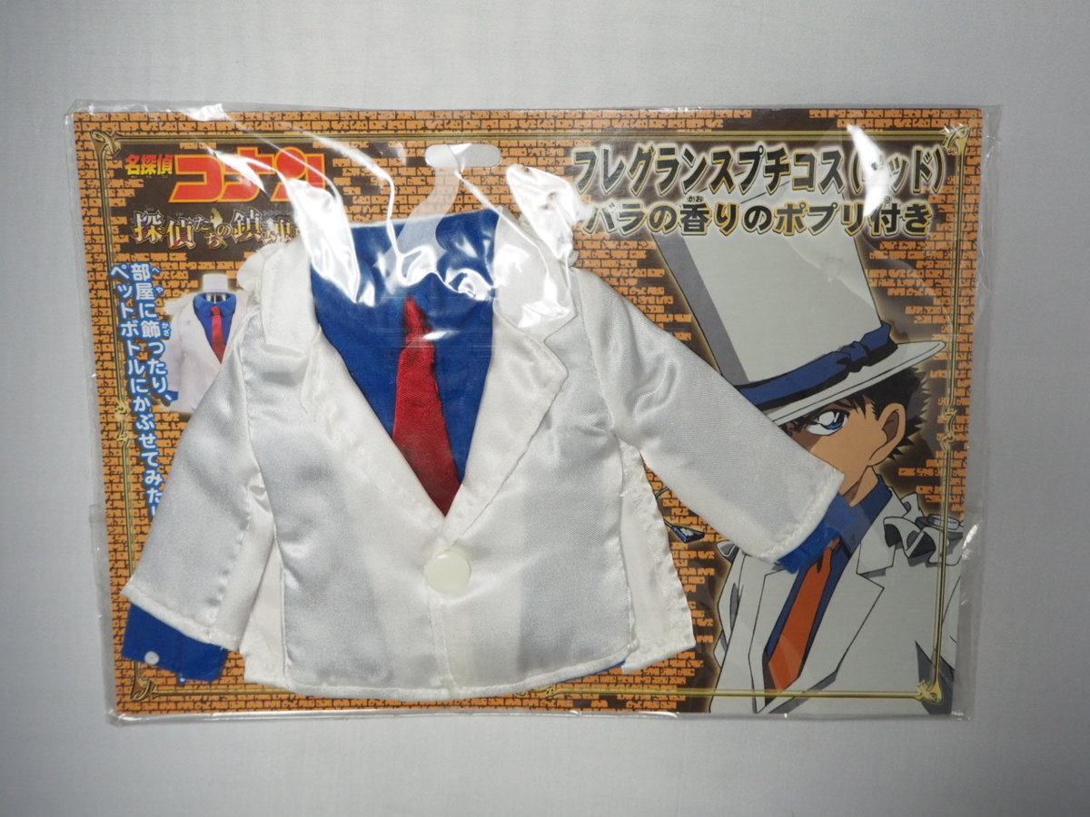 ◆名探偵コナン 探偵たちの鎮魂歌 フレグランスプチコス(キッド)◆未使用108拍卖