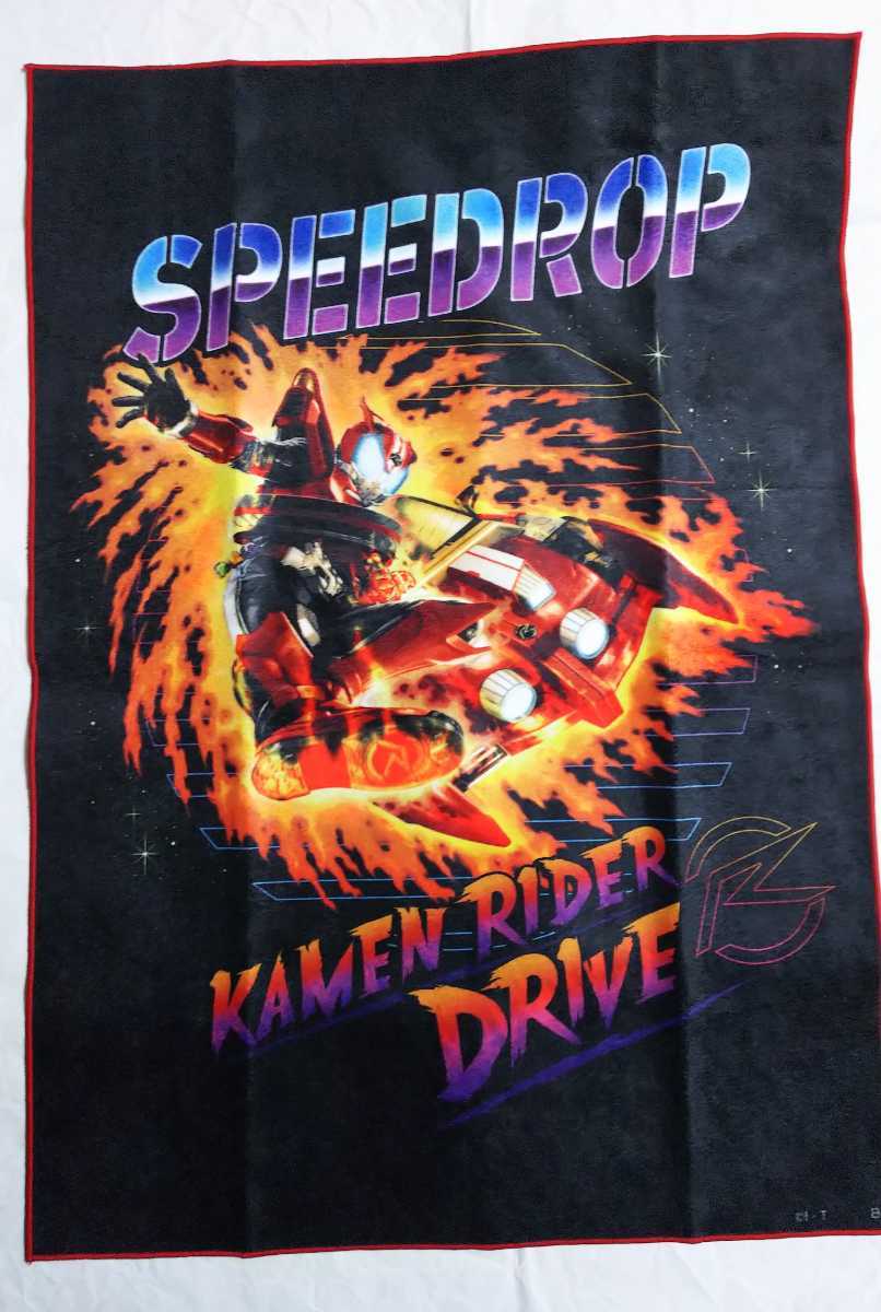 FinisharT 仮面ライダードライブ スピードロップ タオル 約51.5×72.8cm 表/ポリエステル100% 裏/綿100% ロングタオル トライドロン拍卖