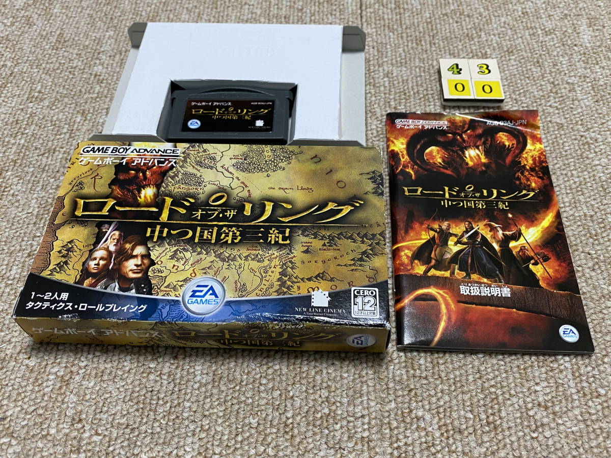 ゲームボーイアドバンス(GBA)「ロードオブザリング 中つ国第三期」(箱・説明書 付/A-4300)拍卖