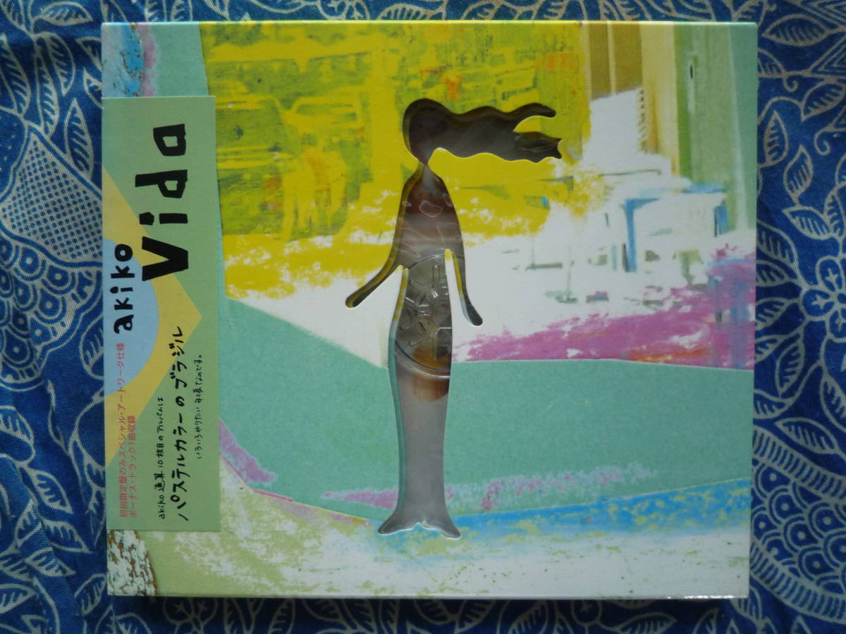 ◇akiko / Vida ヴィーダ ■初回限定盤 ※盤面きれいです。 ☆リラックス&ロハスなアコースティックサウンドから新世代ブラジリアンまで拍卖