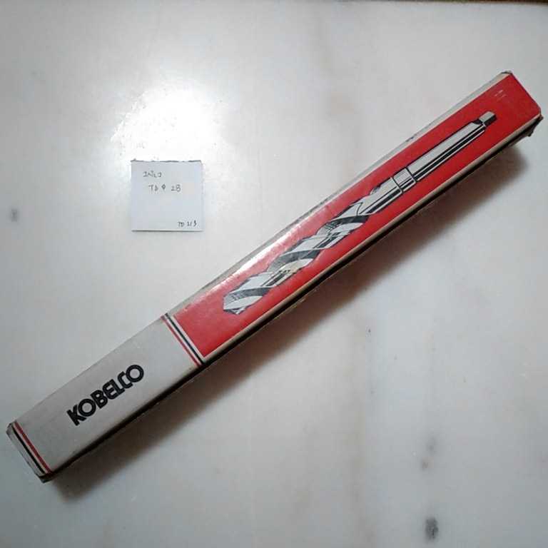 TD213 未使用 コベルコ テーパーシャンクドリル TD 28.0拍卖