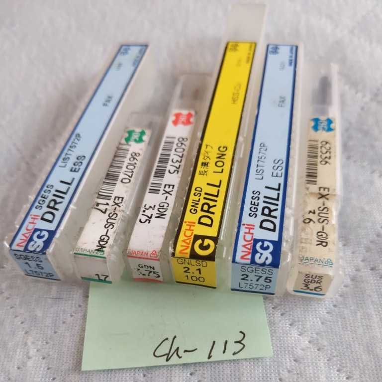 ch-113 未使用 ストレートドリル コーティング ナチNACHI OSG サイズ色々 6点セット 拍卖