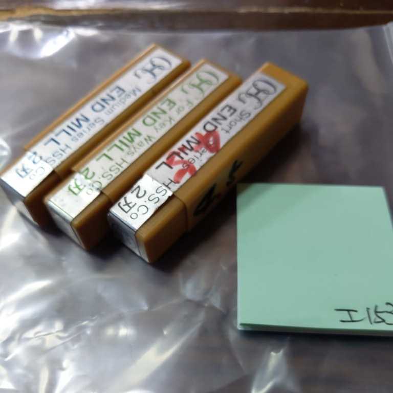 工-153 未使用 ハイスエンドミル 2 3 4.5 OSG拍卖