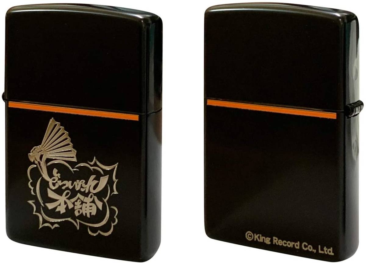 ヒプノシスマイク-Division Rap Battle- Zippo オオサカ・ディビジョン 公認グッズ拍卖