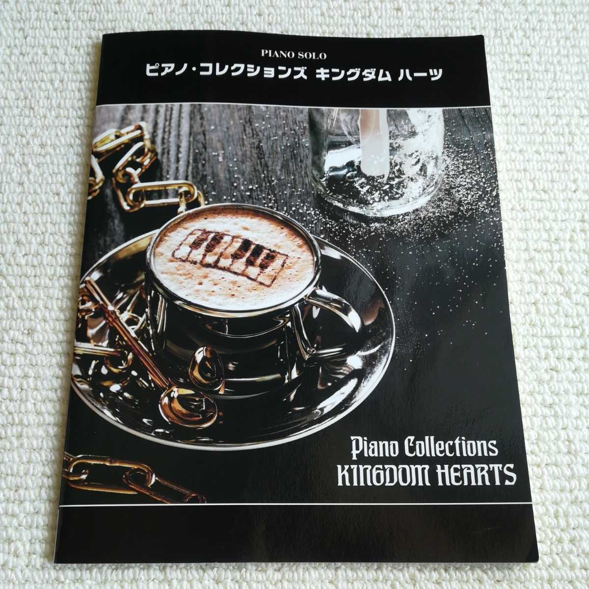 ピアノコレクションズ キングダムハーツ ピアノソロ 上級拍卖