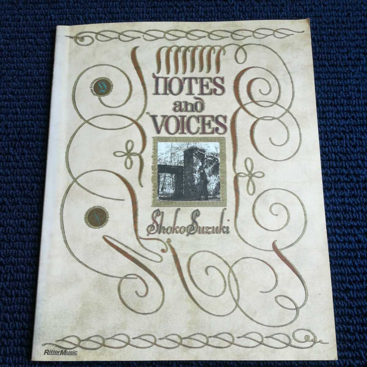 鈴木祥子 NOTES and VOICES ギター&ピアノスコア拍卖