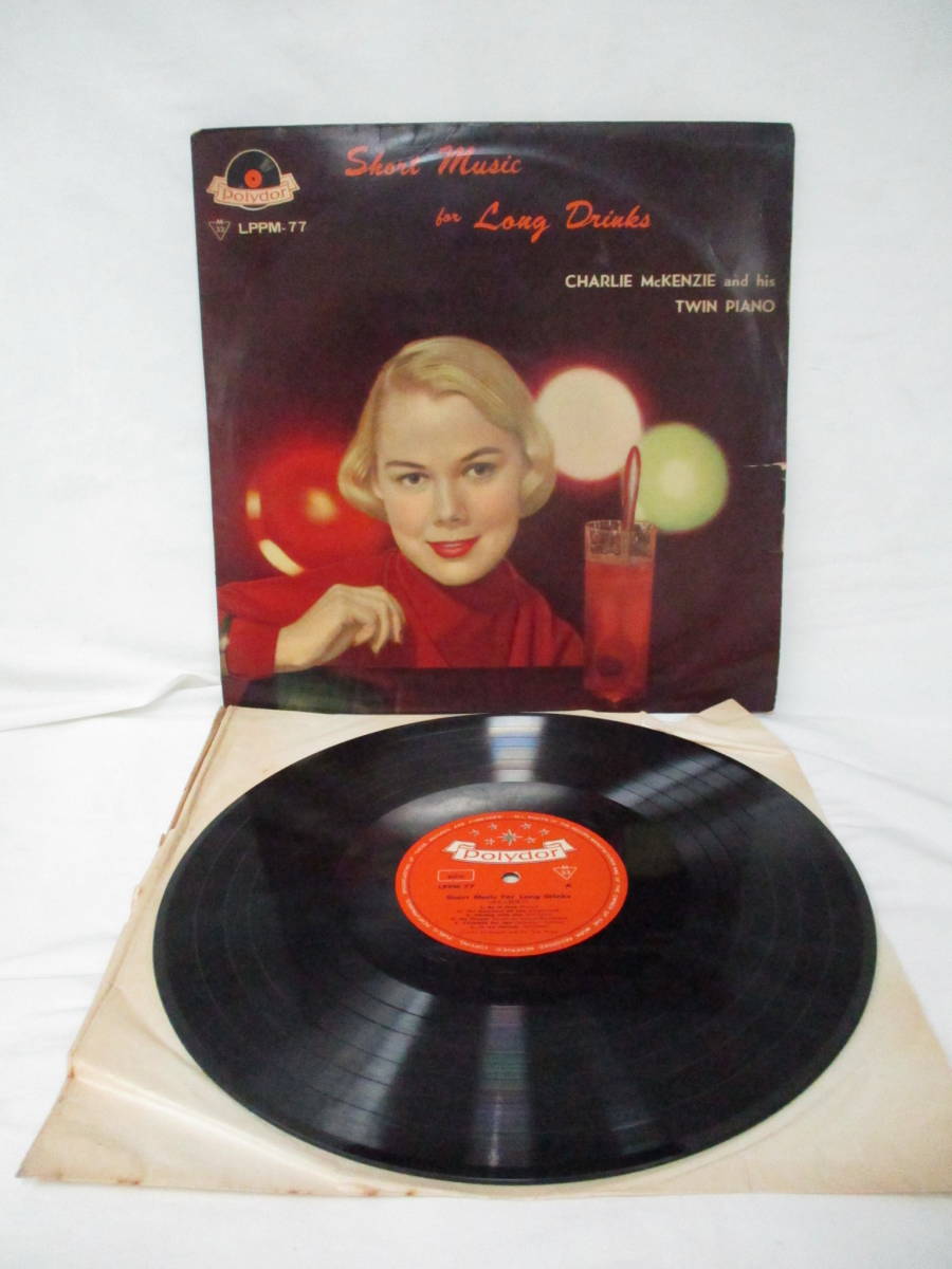 【即決あり】POLYDOR チャーリー・マッケンジー 夜半の酒場で LPPM-77 ピアノ CHARLIE McKENZIE and his TWIN PIANO拍卖
