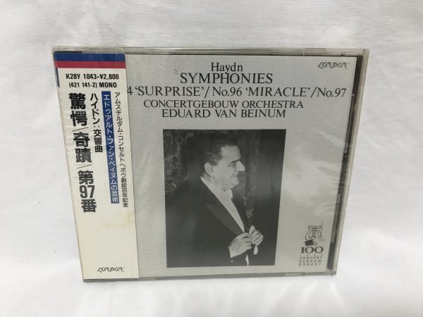 ハイドン:交響曲「驚愕」「奇蹟」第97番 / ベイヌムの芸術 C225拍卖