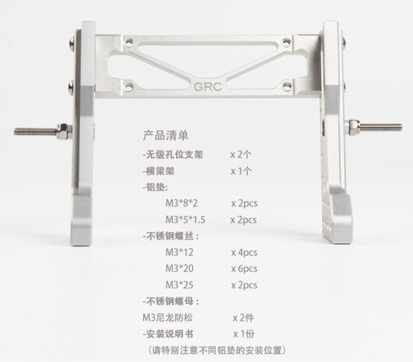GRC GAX0023 AXIAL WRAITH 90018 カーボン製 ショック リフト キット ショックマウント ダンパー調整拍卖