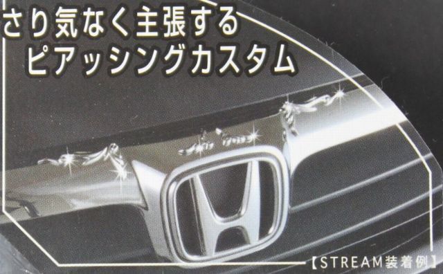カスタムエンブレムtype1 ウイングタイプクロムメッキ 装飾エンブレム拍卖