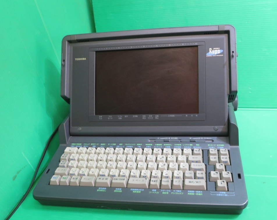 Z-1788■奈良発!東芝ワープロルポ Rupo JW95KV 通電可 ジャンク!拍卖