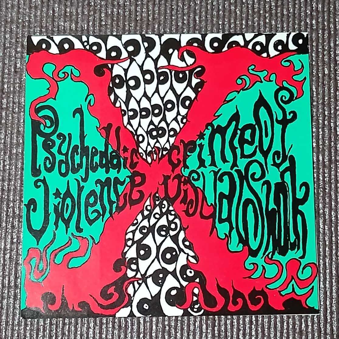 X - VANISHING VISION hide デザイン 初回 通販限定 レアステッカー エックス 激レア ヴァ二シング・ヴィジョン 送料無料 即決拍卖