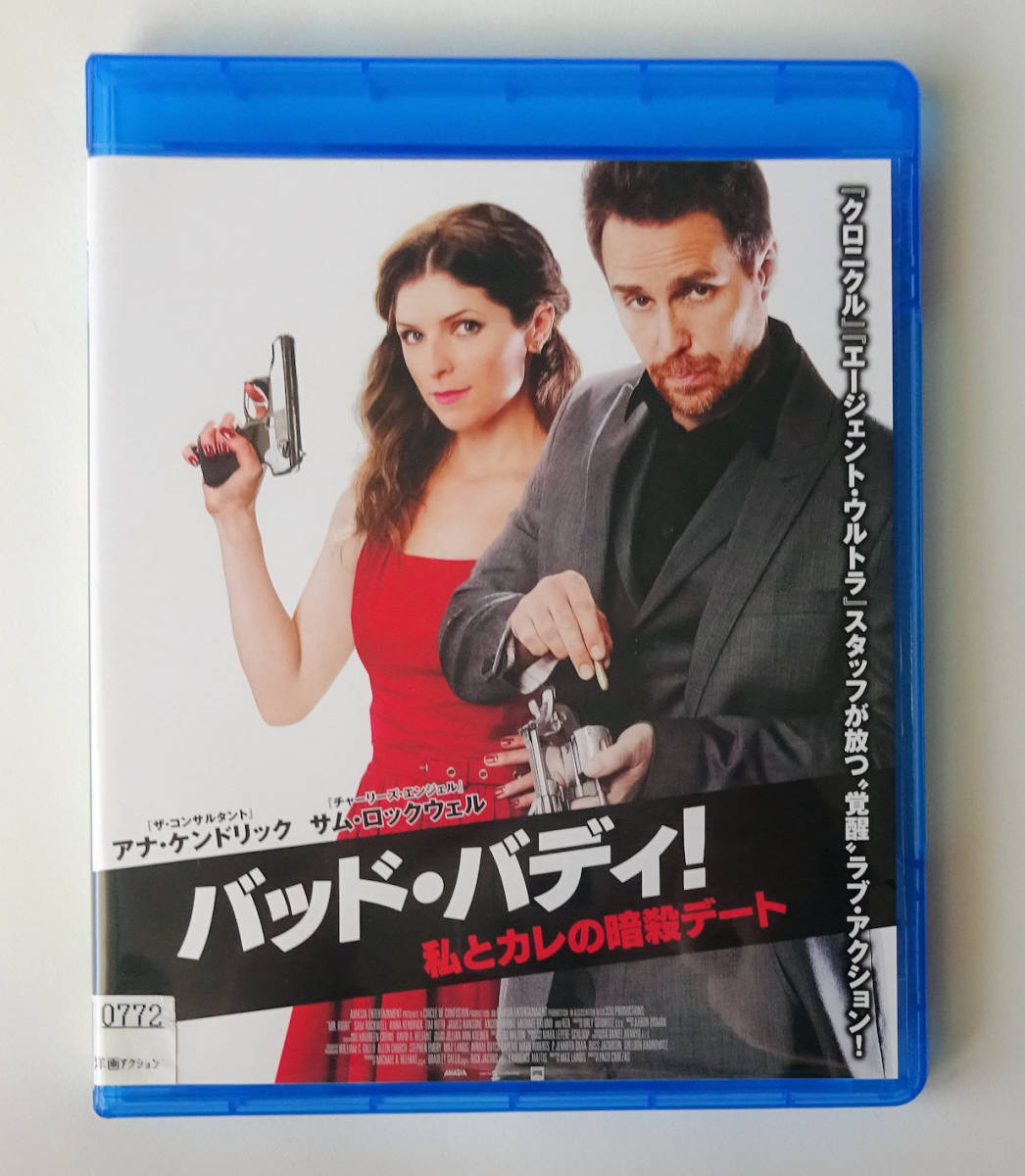 BLU-RAY ★ バッド・バディ! 私とカレの暗殺デート MR.RIGHT (2015) アナ・ケンドリック, サム・ロックウェル ★ ブルーレイ レンタル落ち拍卖